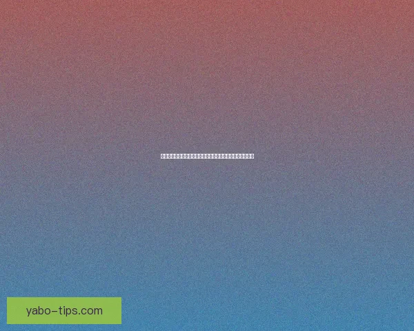 基于数据分析与球队状态评估的世界杯竞猜结果精准预测指南