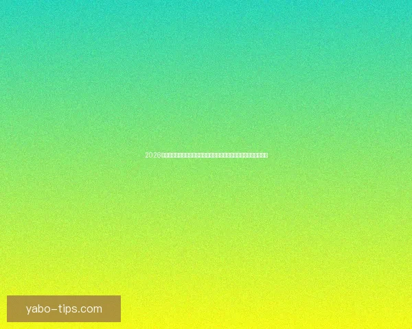 2026世界杯激战落幕冠军诞生全球格局重塑球迷热议巅峰对决精彩瞬间回顾