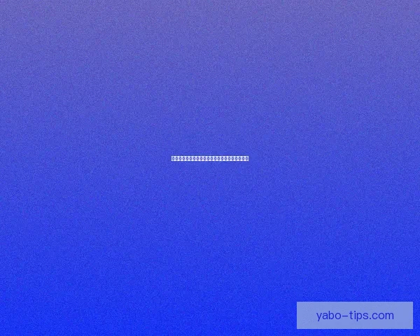 美加墨世界杯竞猜入口全攻略及最新赛事投注指南