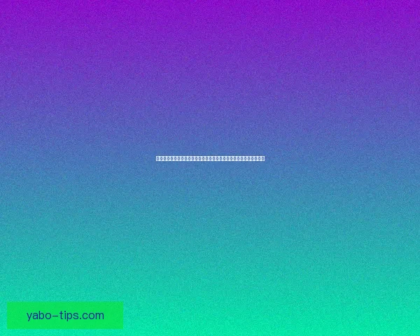 世界杯竞猜签到奖励全攻略每日参与赢积分兑换豪礼玩法解析详细说明