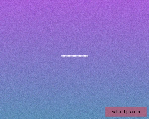 世界杯赛事竞猜盘口深度解析与投注技巧全面指南