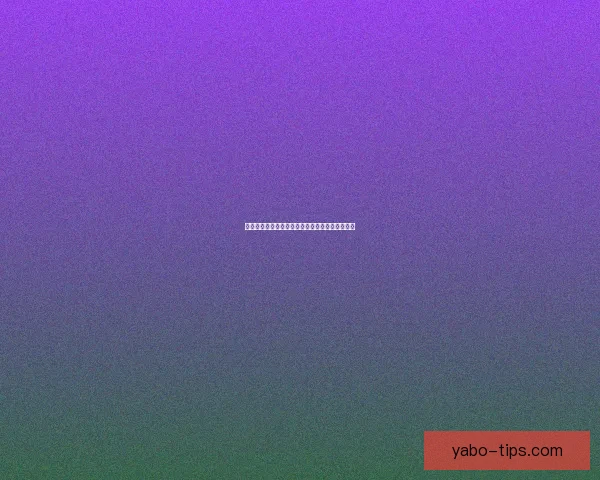 世界杯竞猜赔率平台深度解析与实用投注技巧指南