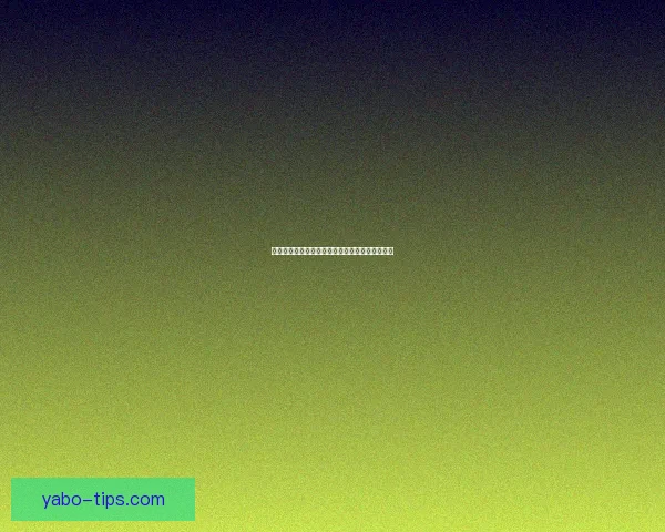 世界杯竞猜赔率平台深度解析与实用投注技巧指南