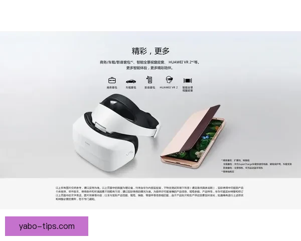 亚博体育平台怎么样用户体验分析及其优势与不足探讨