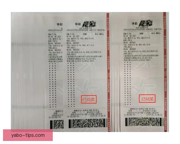 世界杯足球竞猜投注全攻略助你精准分析赢取丰厚奖金 世界杯足球竞猜投注全攻略助你精准分析赢取丰厚奖金