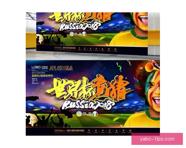 世界杯精彩对决竞猜比分策略全面解析与预测技巧分享