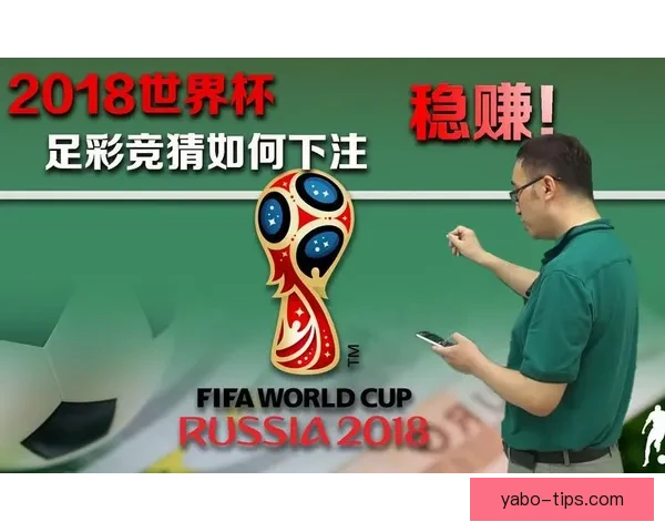 世界杯竞猜入口全新上线，助你精准预测赛事结果，赢取丰厚奖品奖励