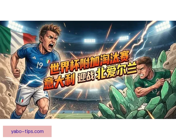 美加墨世界杯点燃全球足球激情豪门争锋与新星崛起交织的绿茵盛宴 美加墨世界杯点燃全球足球激情豪门争锋与新星崛起交织的绿茵盛宴